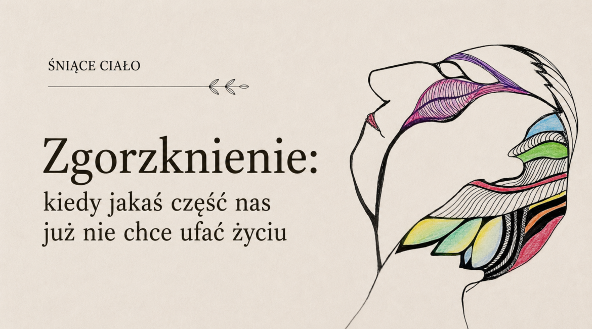 zgorzknienie objawy